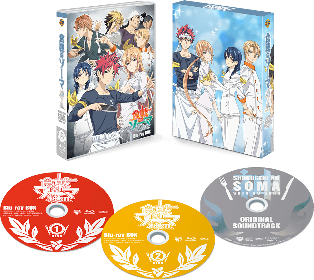 Blu-ray/DVD -TVアニメ『食戟のソーマ 神ノ皿』公式サイト-